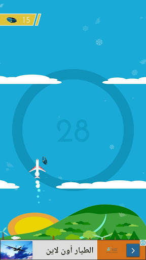 Flight Pilot Game screenshot 4
