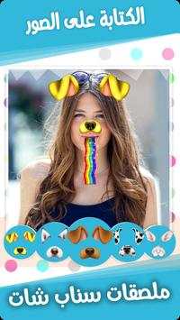 Insta-Square Photo-Editor screenshot 4