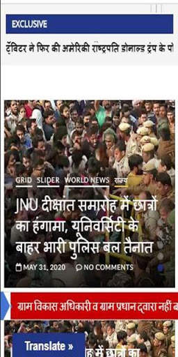 Independent citizen news screenshot 2