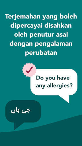 Care to Translate screenshot 7