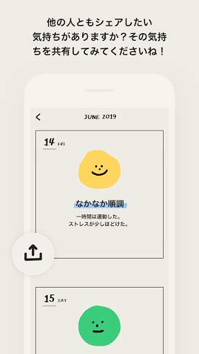 MOODA screenshot 5