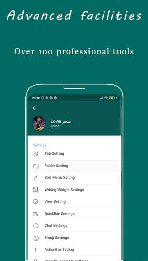Plos Messenger screenshot 1