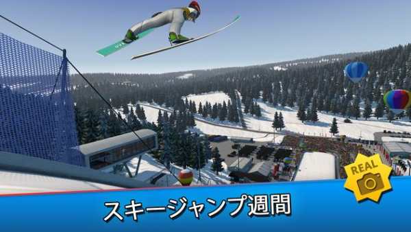 スキージャンプ2021 screenshot 2