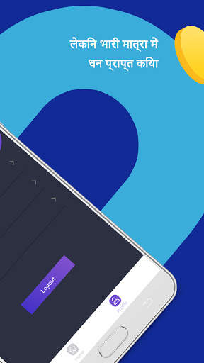 Rupee star screenshot 3