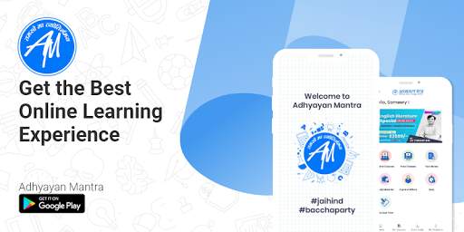 Adhyayan Mantra Connected screenshot 1