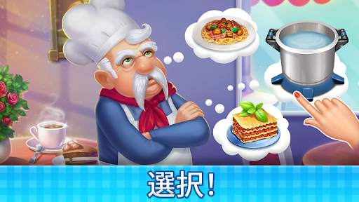 リフォームカフェ - Manor Cafe screenshot 5