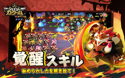 クレイジーカクーム（Krazy Kakoom） screenshot 3