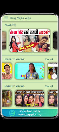 Rang Majha Vegla Marathi Malika all episod recaps screenshot 2