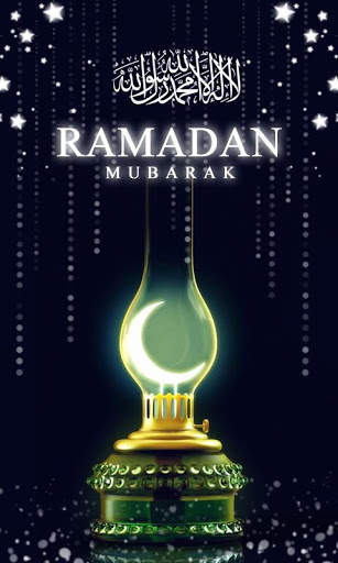 Ramadan Wallpapers 2019 screenshot 1