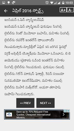 Current Affairs 2018 & 17 Telugu screenshot 7
