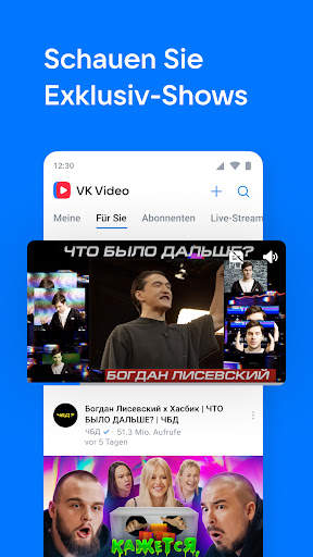 VK: Soziales Netzwerk & Anrufe screenshot 1