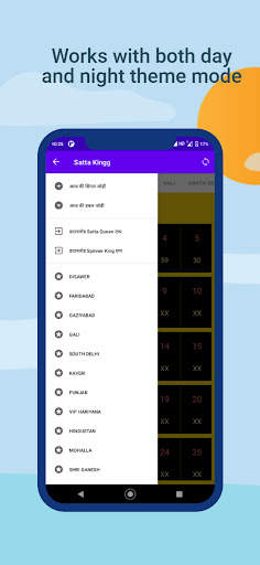 Black Satta King | Live Result screenshot 4