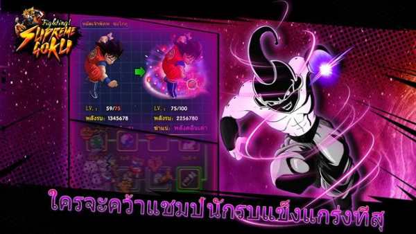 Fighting! Supreme Goku screenshot 10