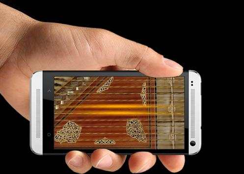 Kanun play (zither) screenshot 1