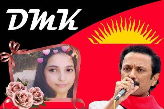 DMK Photo Frame screenshot 1