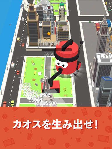 クリーンアップ3D screenshot 13