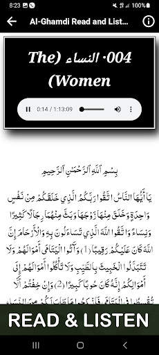 Saad Al Ghamidi Quran Offline screenshot 6