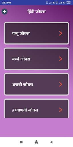 Hindi Shayari 2020 - Status Hindi Collection 2020 screenshot 4