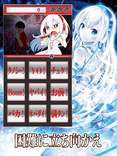 TANO*C GAME SUPER screenshot 7