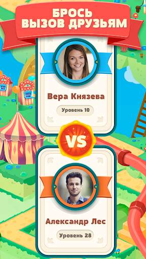 Words & Ladders скриншот 6