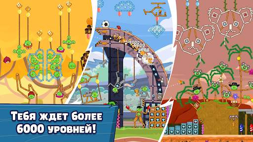 Angry Birds Friends скриншот 6