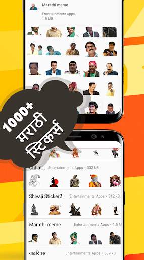 Marathi Stickers for Whatsapp  screenshot 2