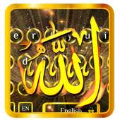 Gold Allah Keyboard Theme 10001003