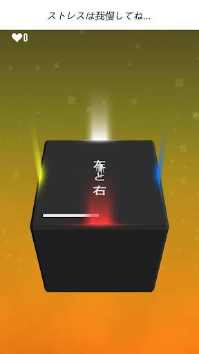 Not Not - 頭脳耐久ゲーム screenshot 4