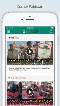 ZemTV Pakistan screenshot 1