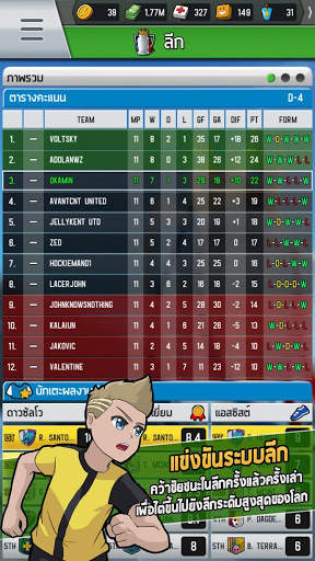 Soccer Strike Manager screenshot 3