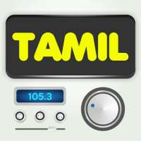 Tamil Radio 📻 Music Stations 🎧