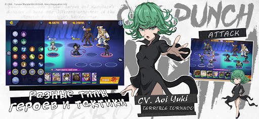 One-Punch Man:Road to Hero 2.0 скриншот 15