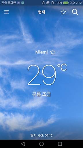 Freemeteo screenshot 7