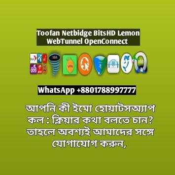 Toofan VPN Software screenshot 4