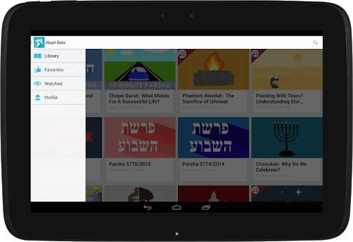 Aleph Beta Torah Videos скриншот 9