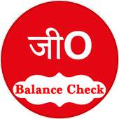 Balance Check App | Instance Balance check App 1.2