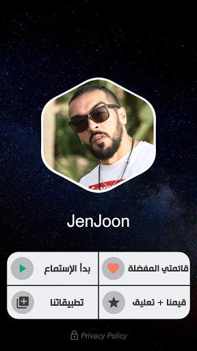 جنجون 2021 بدون نت | JenJoon screenshot 2