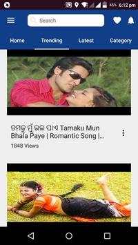 Odia Video Song screenshot 1