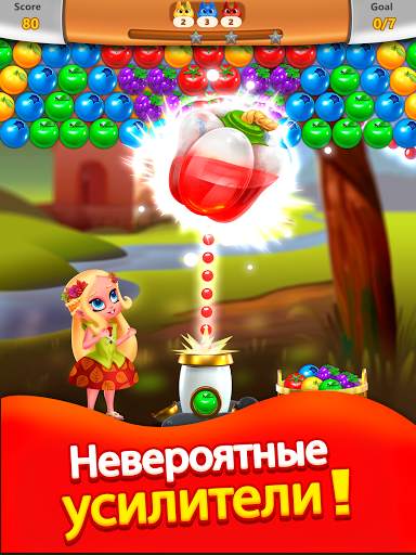 Принцесса Поп - Пузырь игры скриншот 20