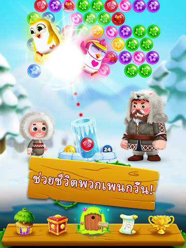 Bubble Shooter - เกมดอกไม้ screenshot 18