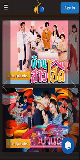 Malimar TV screenshot 3