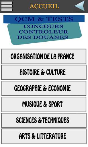 QCM Concours des Douanes скриншот 3
