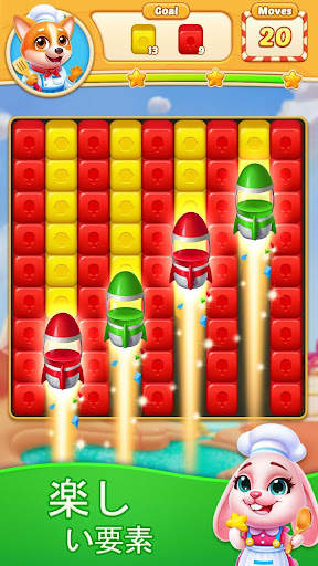 Judy Blast -Cubes Puzzle Game screenshot 2