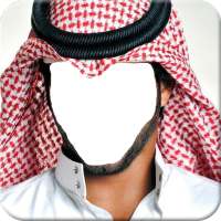 Sheikh Photo Frame