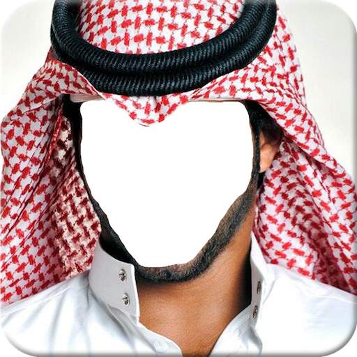 Sheikh Photo Frame 1.0