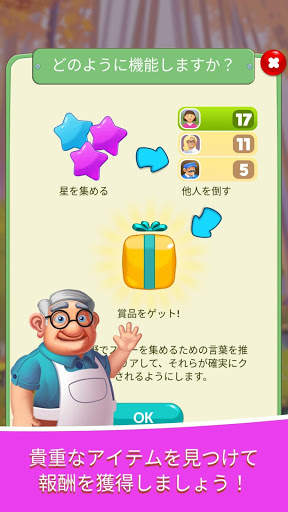 🟢Crocword：クロスワードパズルゲーム screenshot 3