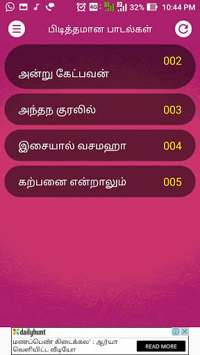 Murugan Devotional Songs Murugan Bhakthi Padalgal screenshot 4