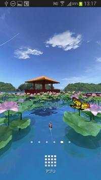 Water Gardens 360°Trial 1 تصوير الشاشة
