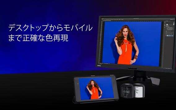 ColorTRUE screenshot 11