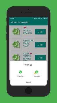 USA Group Join  Link 5000  screenshot 5